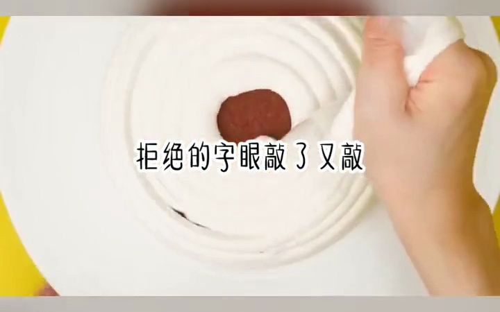 吱呼小说推荐《折回拒绝》拒绝校草表白后,我刷到他的朋友圈: 「表白失败了,我打算下楼买烟.不走电梯,不走楼梯.」哔哩哔哩bilibili