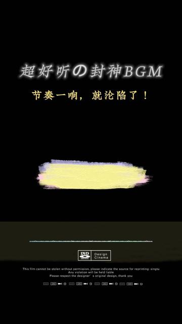 火遍全网的5首欧美金曲BGM,听过就会爱上,你听过几首呢?哔哩哔哩bilibili