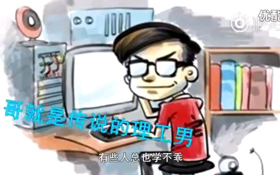 李红涛——中国越狱传奇哔哩哔哩bilibili