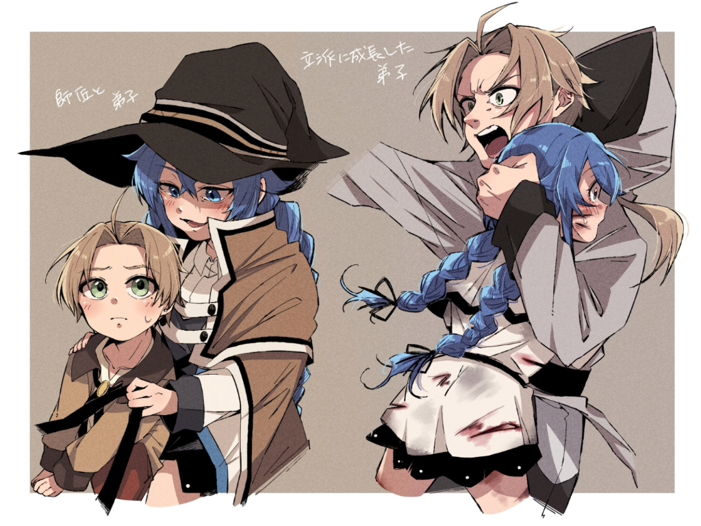 洛琪希&鲁迪乌斯