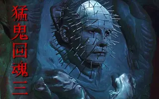 魔王头 搜索结果 哔哩哔哩 Bilibili