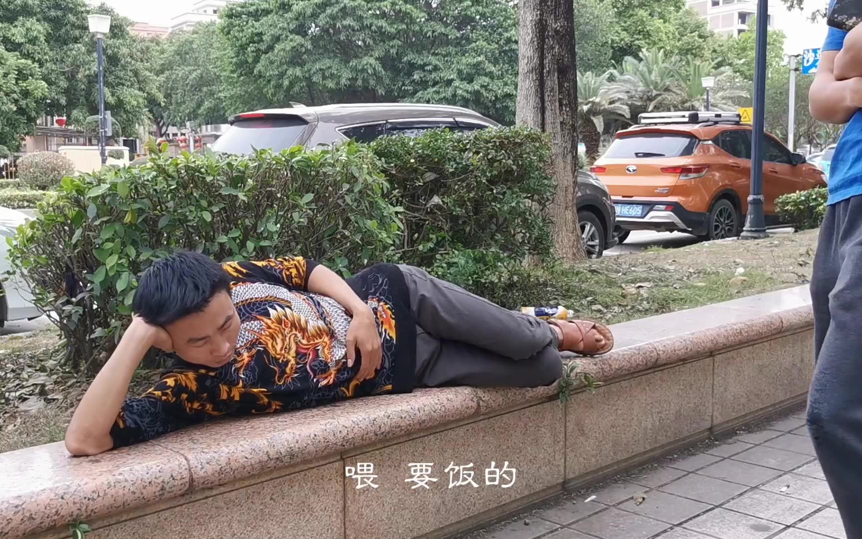 冲哥与乞丐mp4