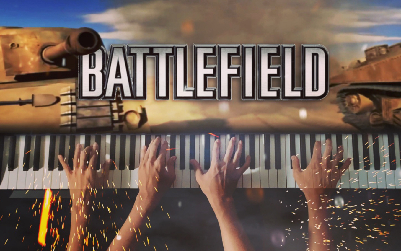 [图]【钢琴】四手重置经典FPS主题曲-《战地》系列主题曲 Battlefield Main Theme REMIX