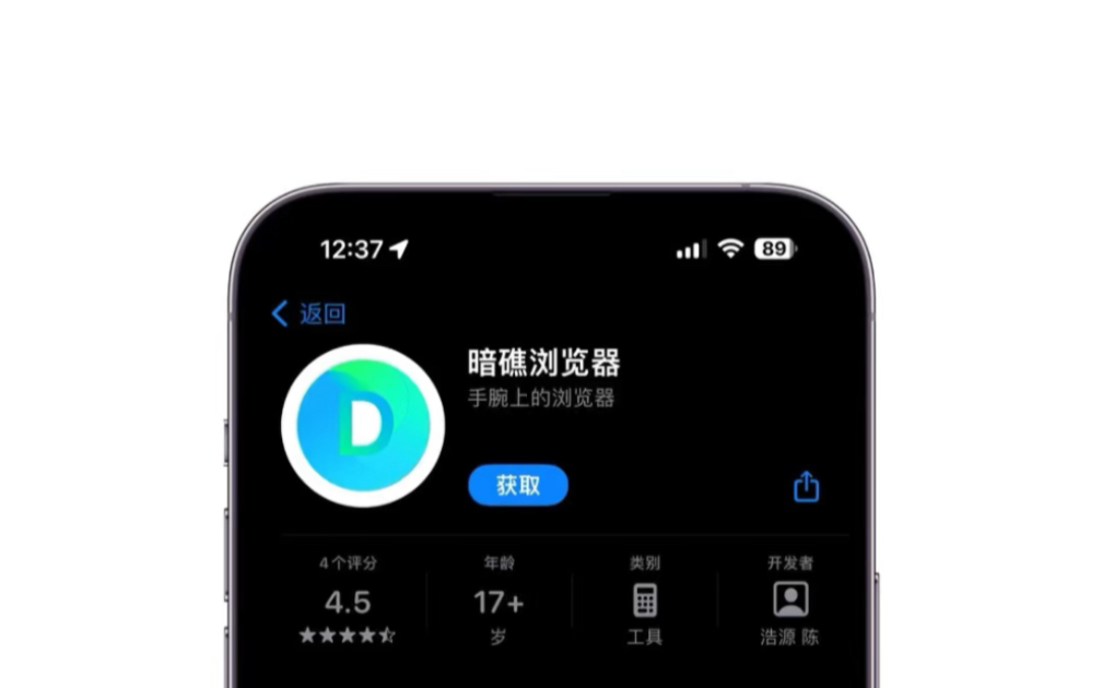 春节限免App推荐:一款使用Apple Watch轻松浏览网页的App“暗礁浏览器”哔哩哔哩bilibili