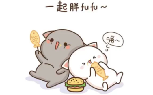 蜜桃猫,我的最爱～情侣最佳(686708035167080368)