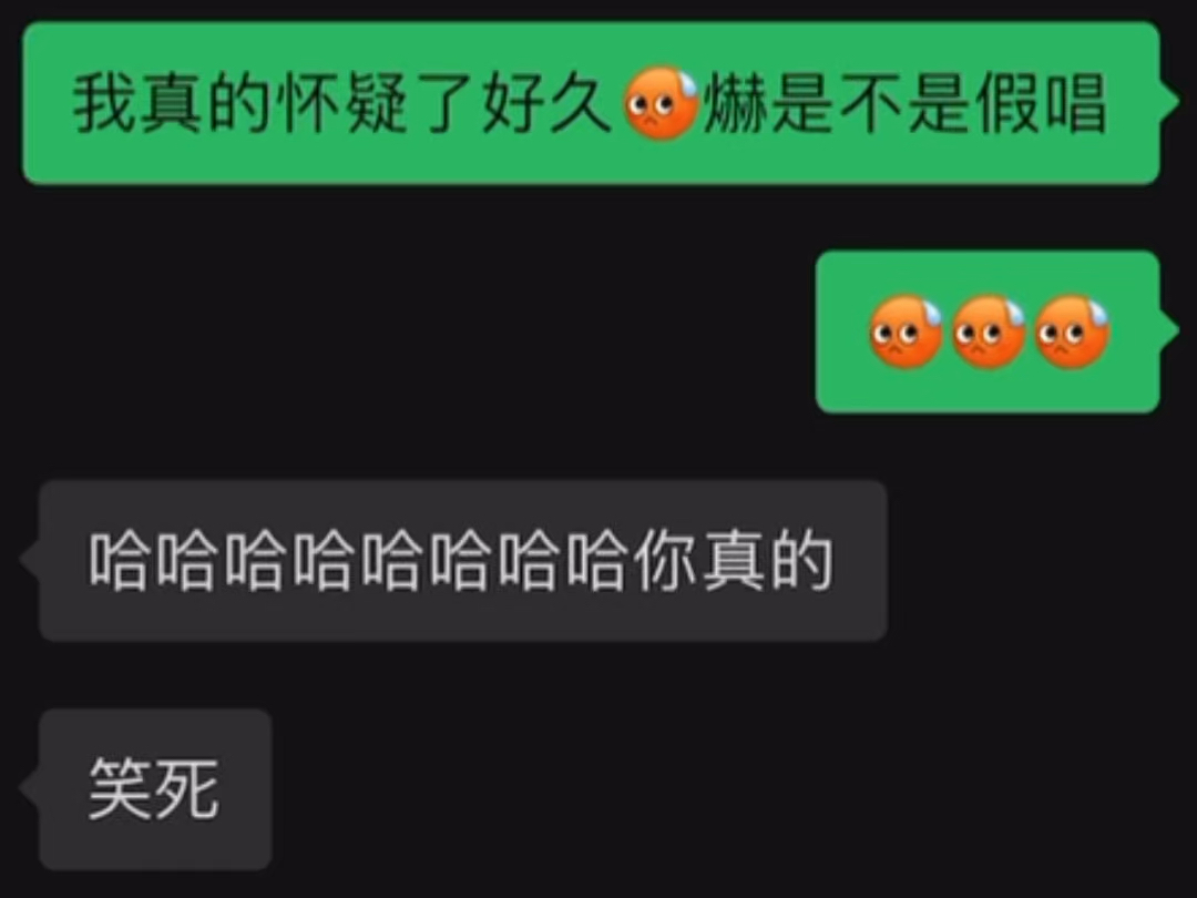 对不起梁爀,我怀疑你假唱也没怀疑过你音色…哔哩哔哩bilibili