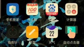 Download Video: R9升级coIoros7.01后的世界