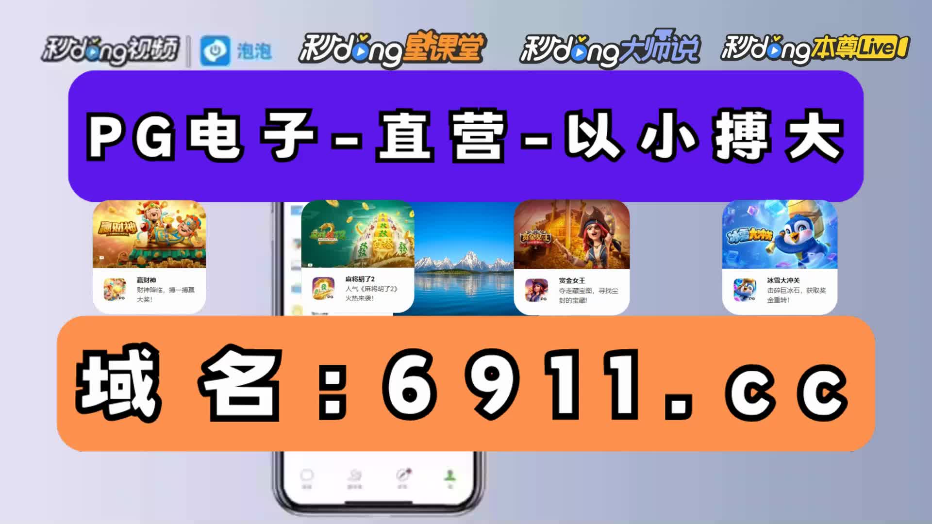 分领悟p g赏金女王单机版试玩平台