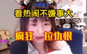 Download Video: 战鹰夺冠荣登热搜 鹰酱害怕：我现在恨不得隐身 怎么还有人在下面@邓紫棋啊！