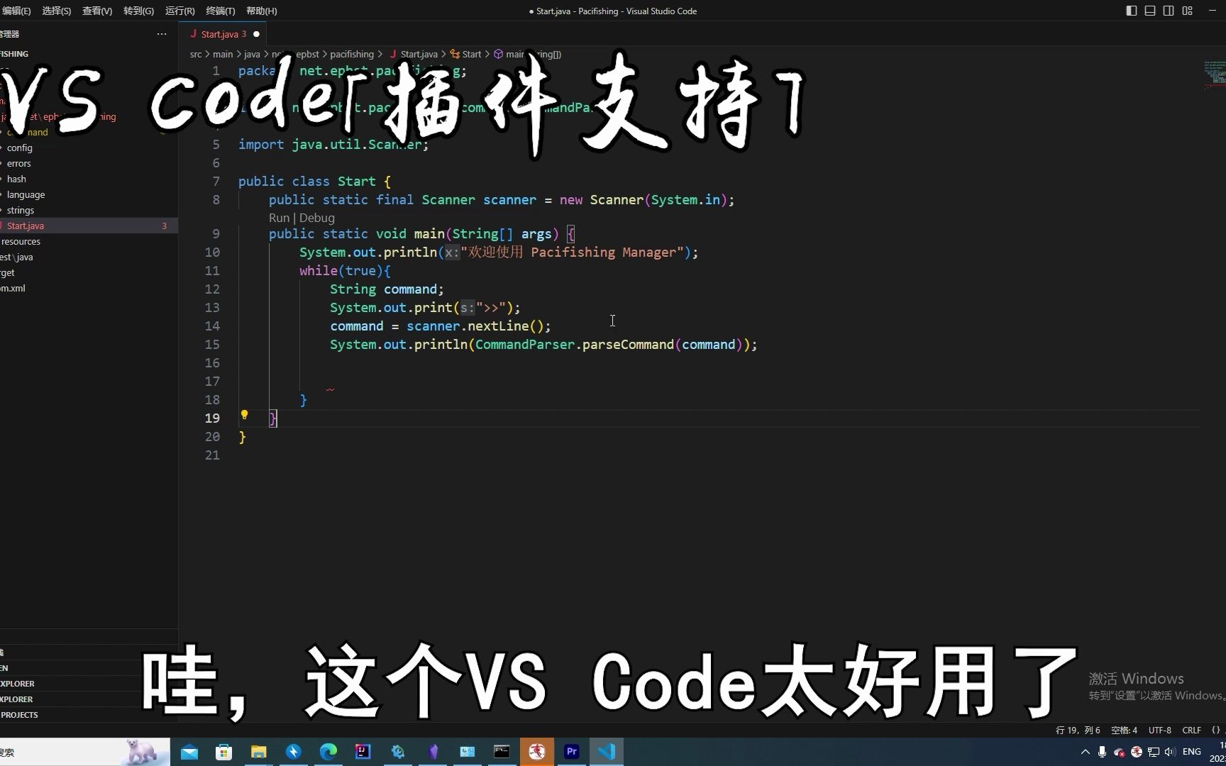 5分钟教会你创建VS Code插件!VS Code插件教程1哔哩哔哩bilibili