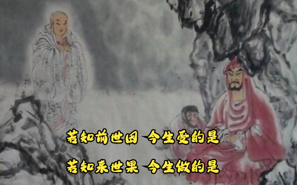 [图]达摩祖师：除非天降红雪，我才会收你为徒。之后，神光做到了