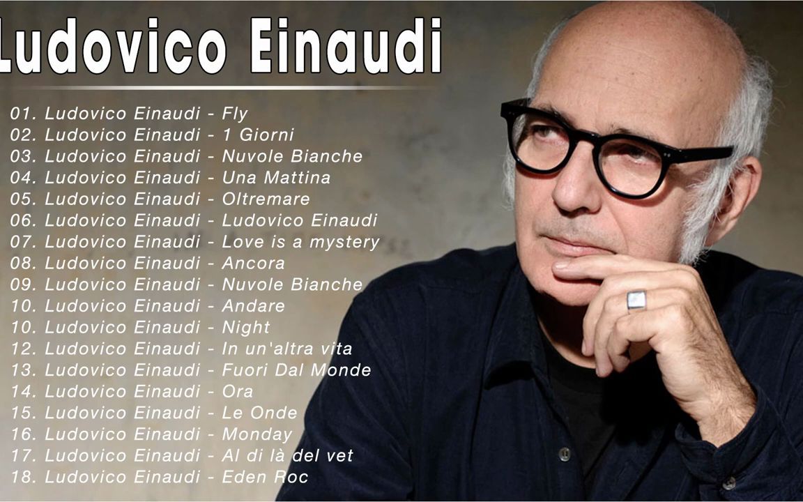 最大的hist全专辑2021 - ludovico einaudi的最佳歌曲