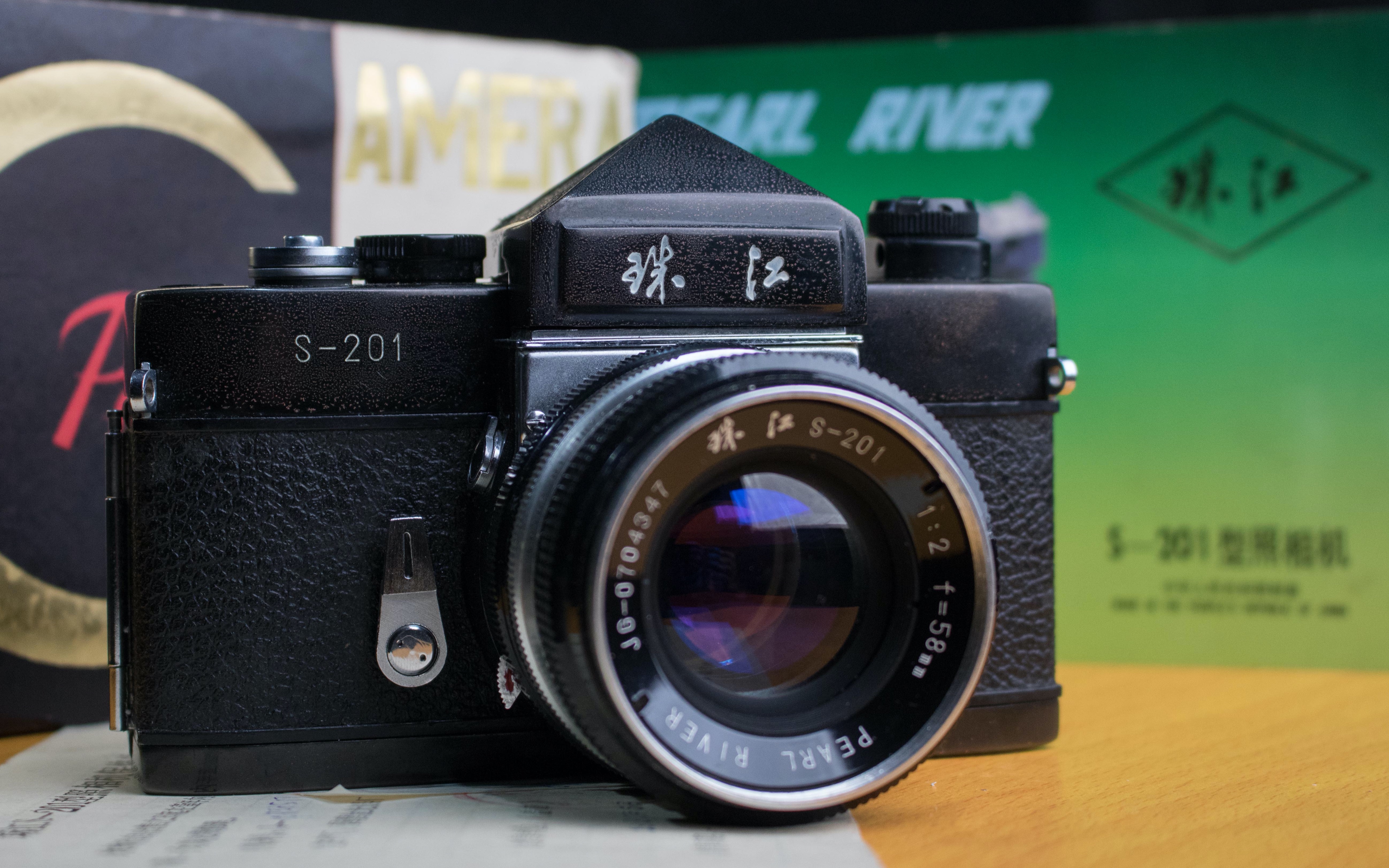珠江s201胶片单反相机