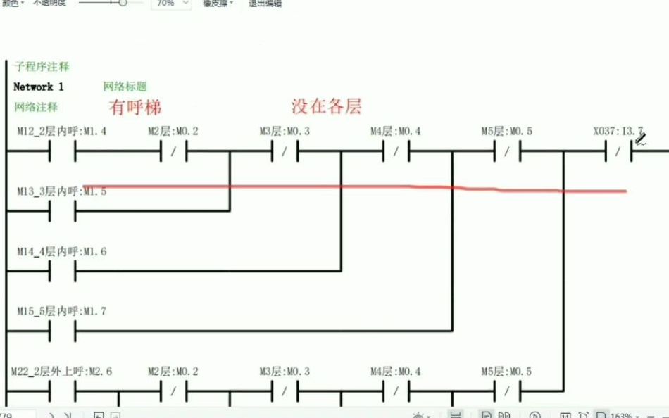 电梯PLC控制子程序之二(10分钟版)(电梯控制技术)(若朋机器人)哔哩哔哩bilibili