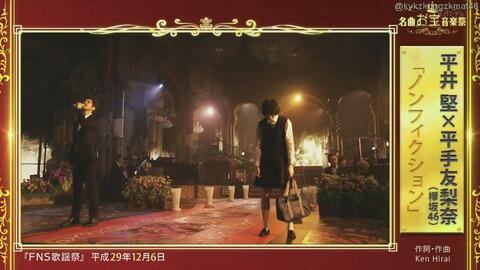 平井堅 ノンフィクション 17 11 15 Best Hits 歌謠祭 哔哩哔哩 Bilibili