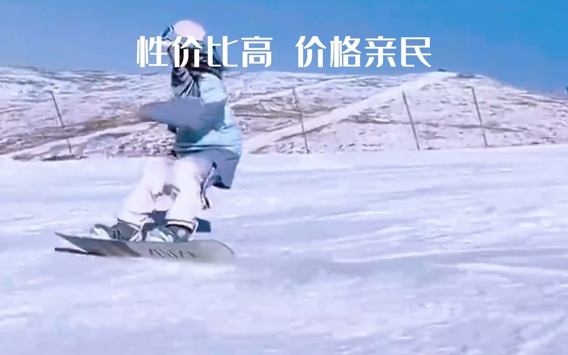 [图]【神农架滑雪攻略】