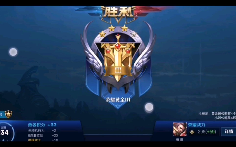 【jojo昕/王者荣耀】《王者荣耀》第十一集 黄金局稳稳的