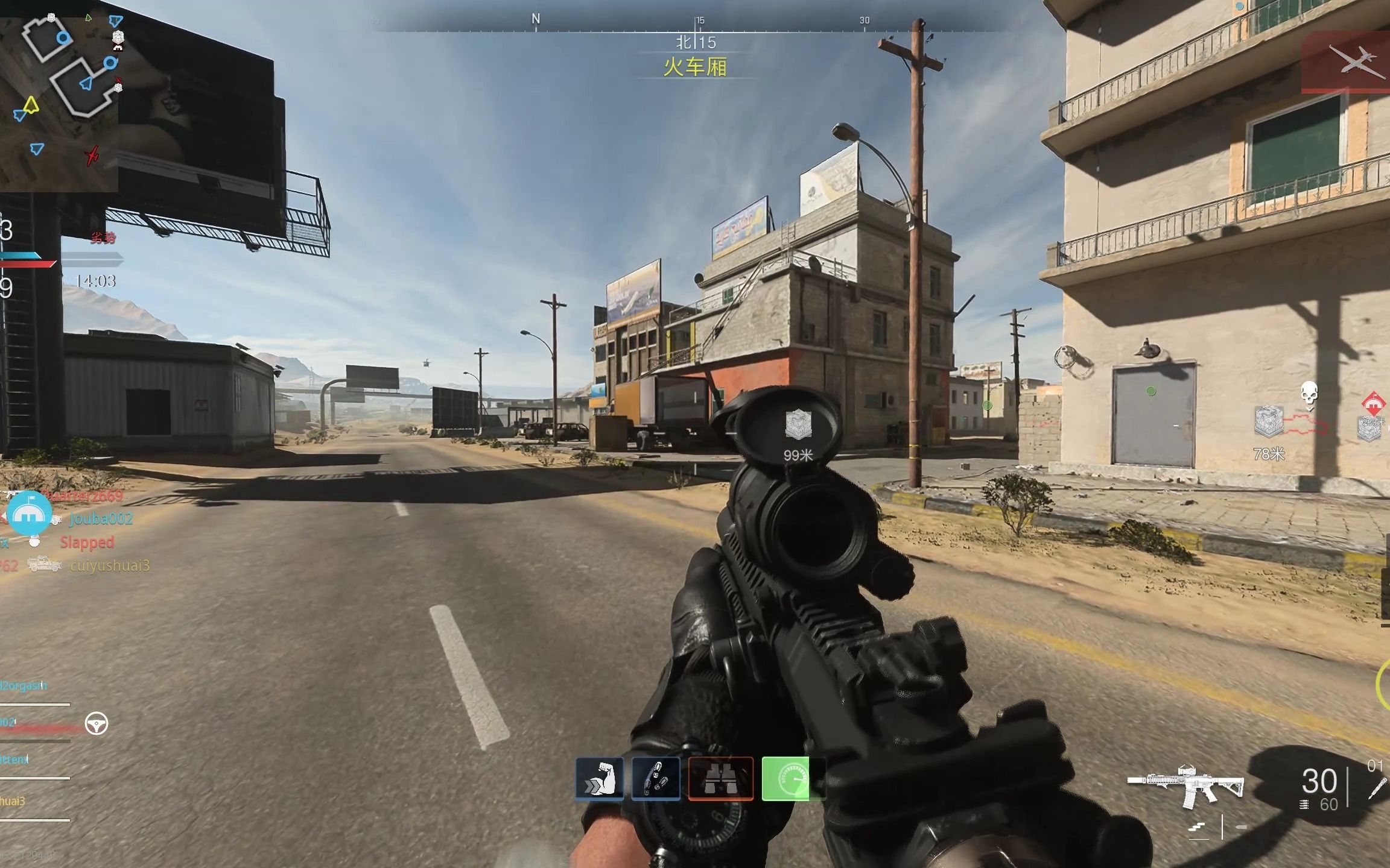 和平精英购买挂平台会封号吗安卓版 和平精英哪里有卖挂的平台【香肠派对科技免费不封号】