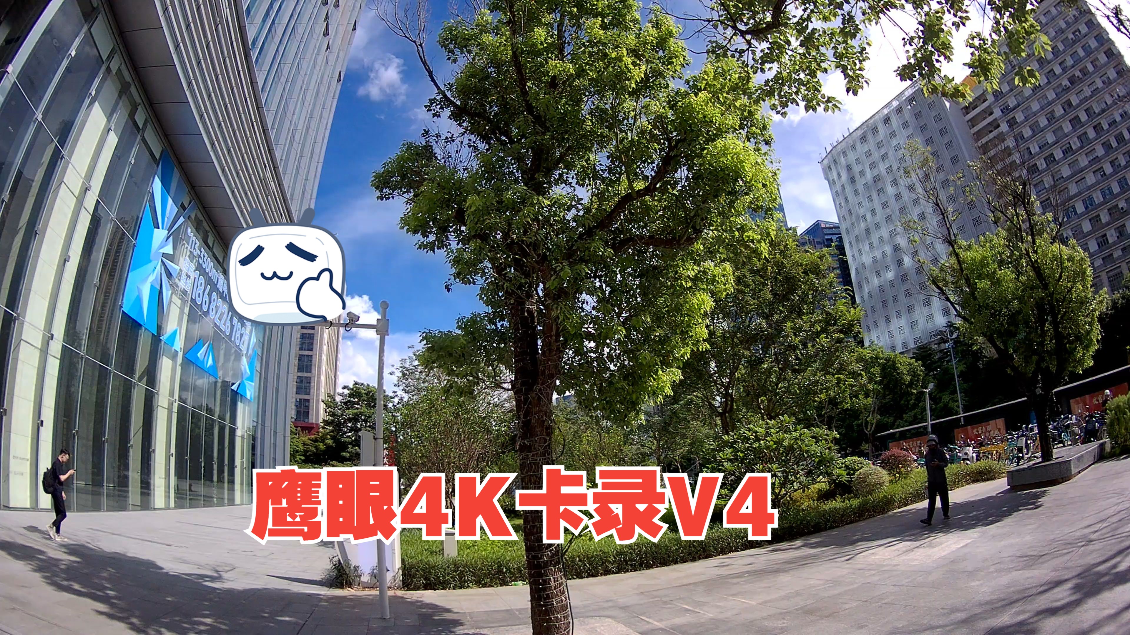 鹰眼4k卡录 hdmi摄像头 uvc摄像头 4k 30fps 测试