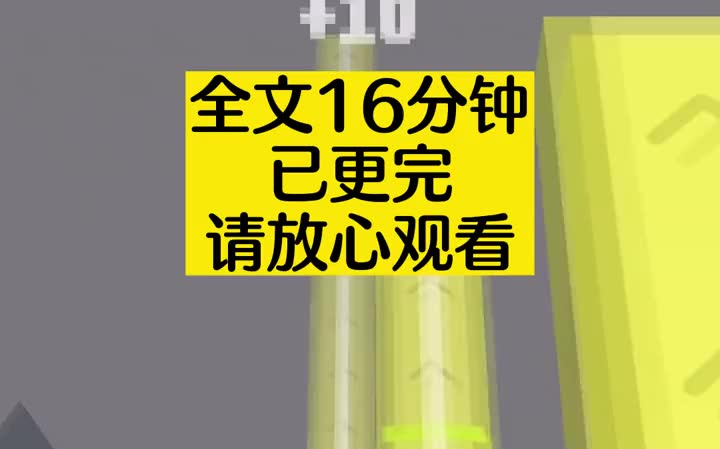 [图]【晚上必看系列】我进了候车室，墙上的挂钟将要指向12点，会出现不可测的事