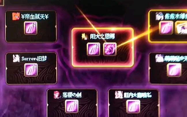 希洛克8次翻牌2发罐子针不戳点赞老铁们一发出无形残臭