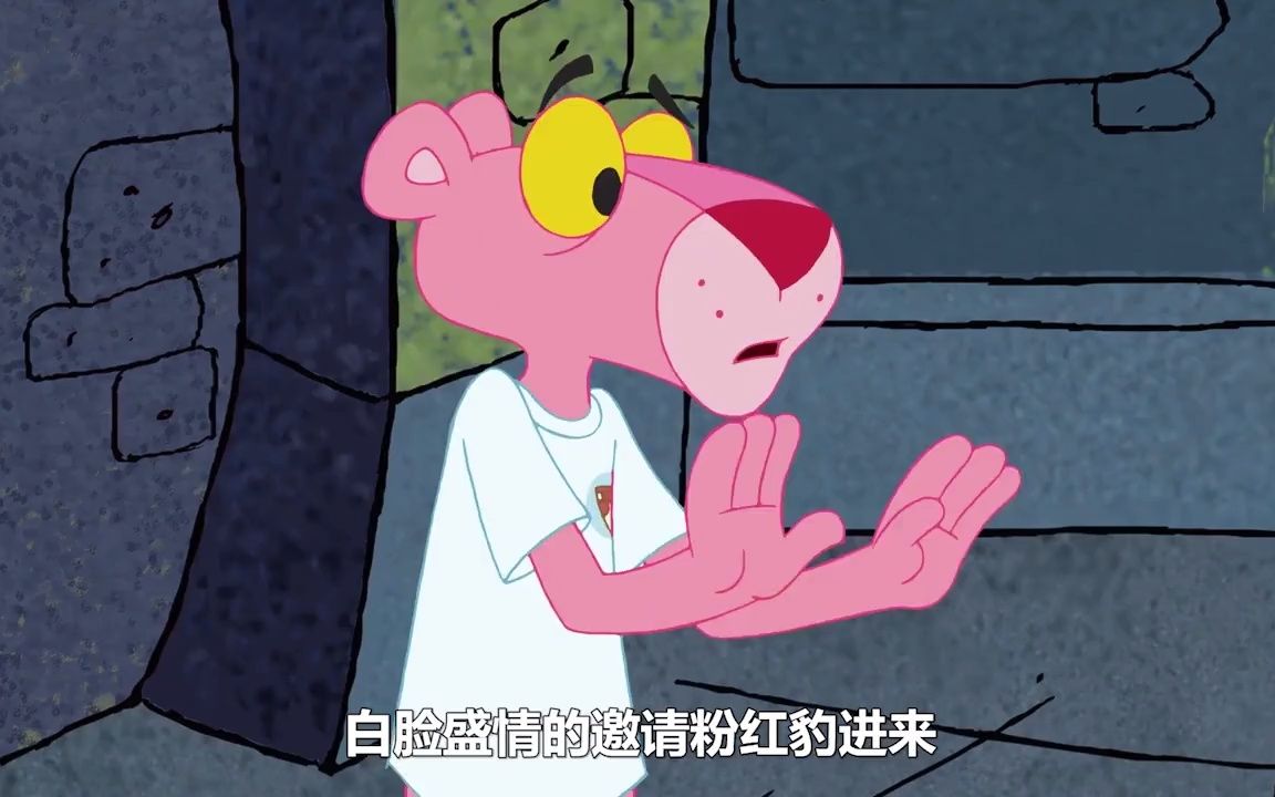 粉红豹和朋友们白脸想用粉红豹做实验最后倒霉的却是自己