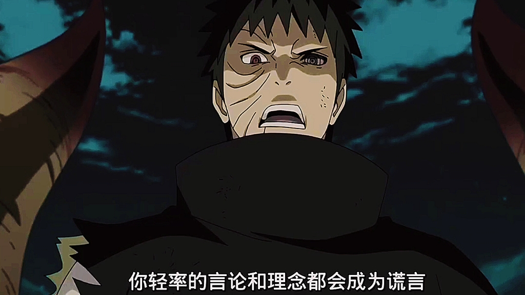 带土的心很小,小的只能装下琳,敢于开启第四忍界大战,确不敢向琳表白