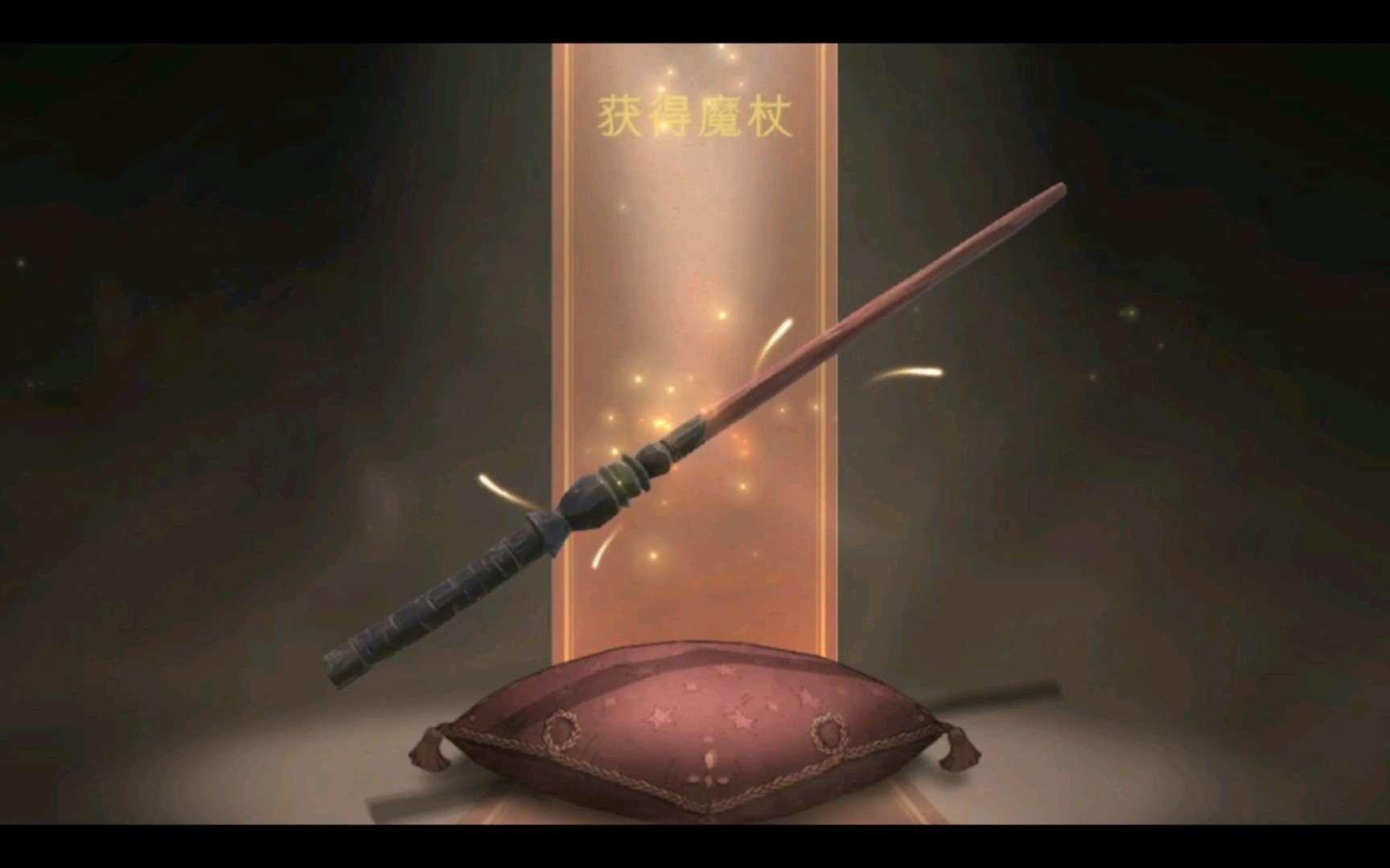 哈利波特手游:是巫师选择魔杖,还是魔杖选择巫师?