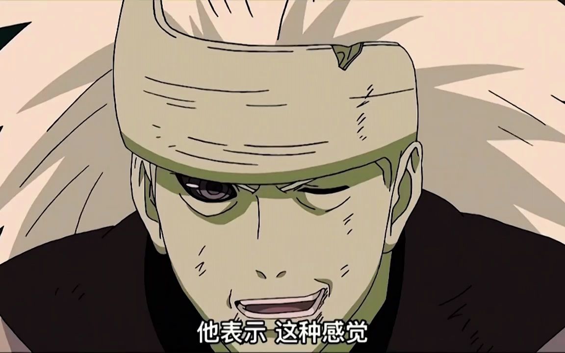 鸣人脚踢求道玉凯差点把火影踢出大结局!