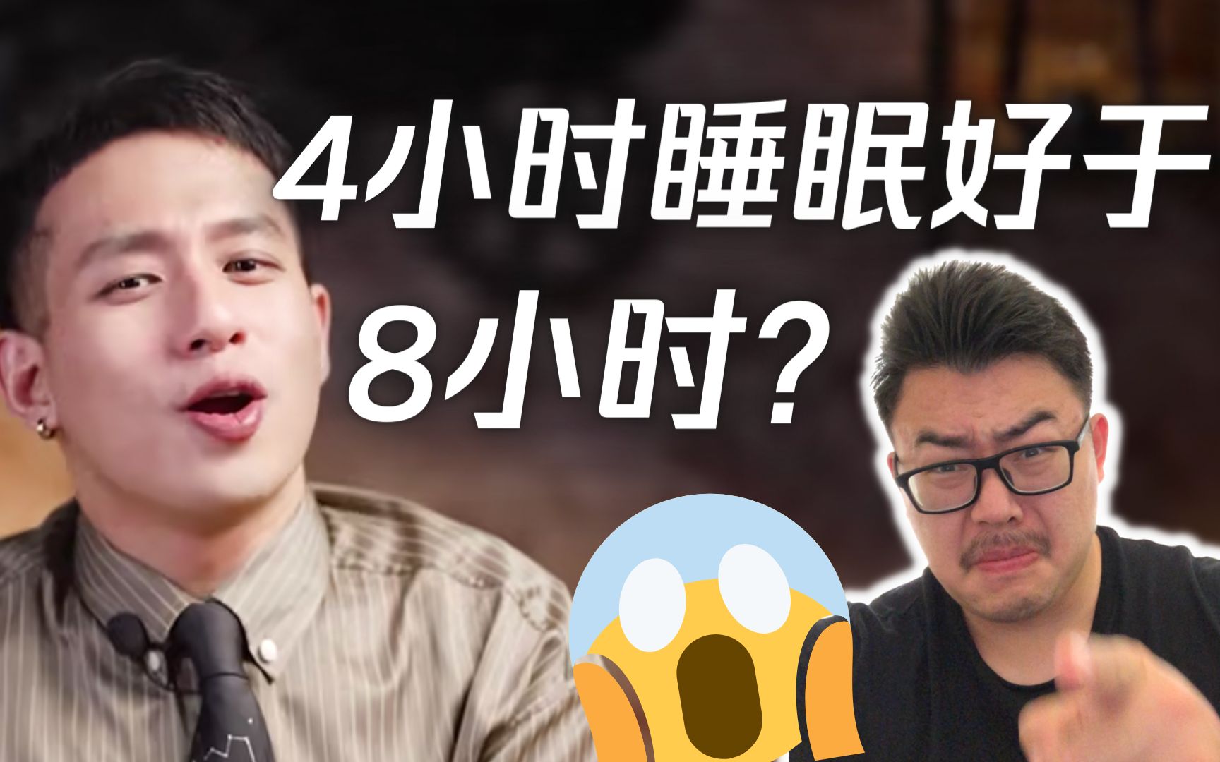 [图]提高身体素质｜医学博士兔叭咯的科普是对是错??？运动学博士的专业解析