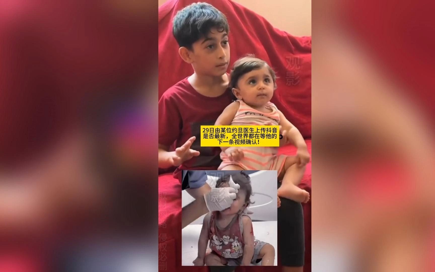 sham abu shaqfa(沙姆 阿布 沙克法)25-29日最近状况.最新在后头