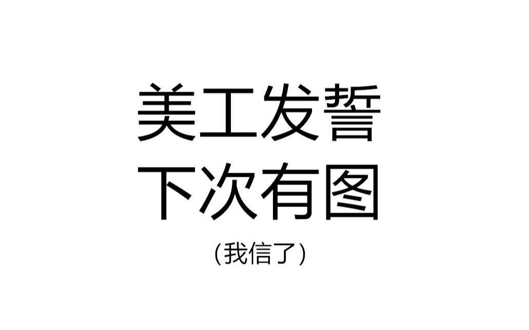 【翼福利】《二哈和他的白猫师尊》SE1六期+七期花絮 【翼之声】哔哩哔哩bilibili