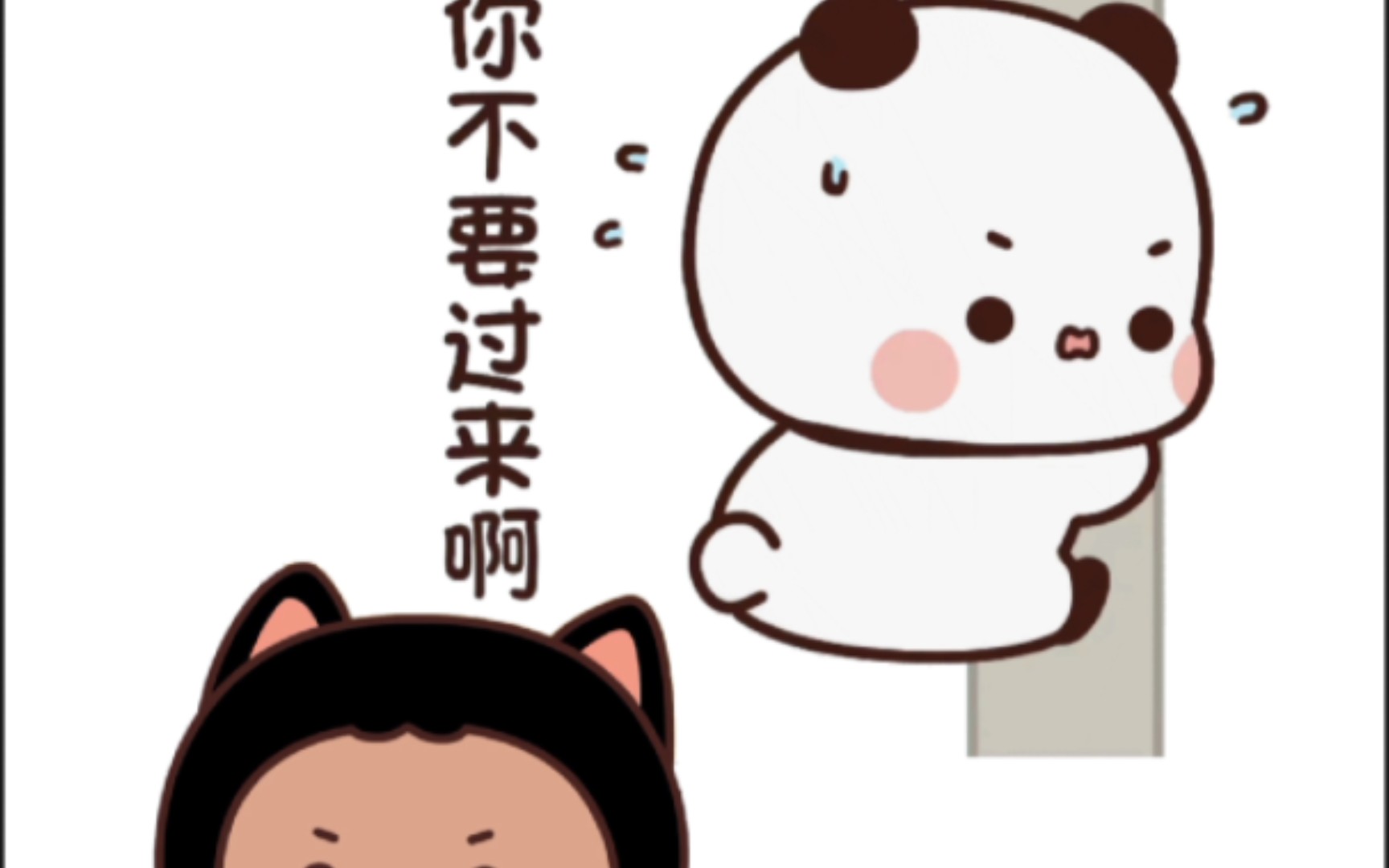 布布扮"鬼"吓一二,学坏了