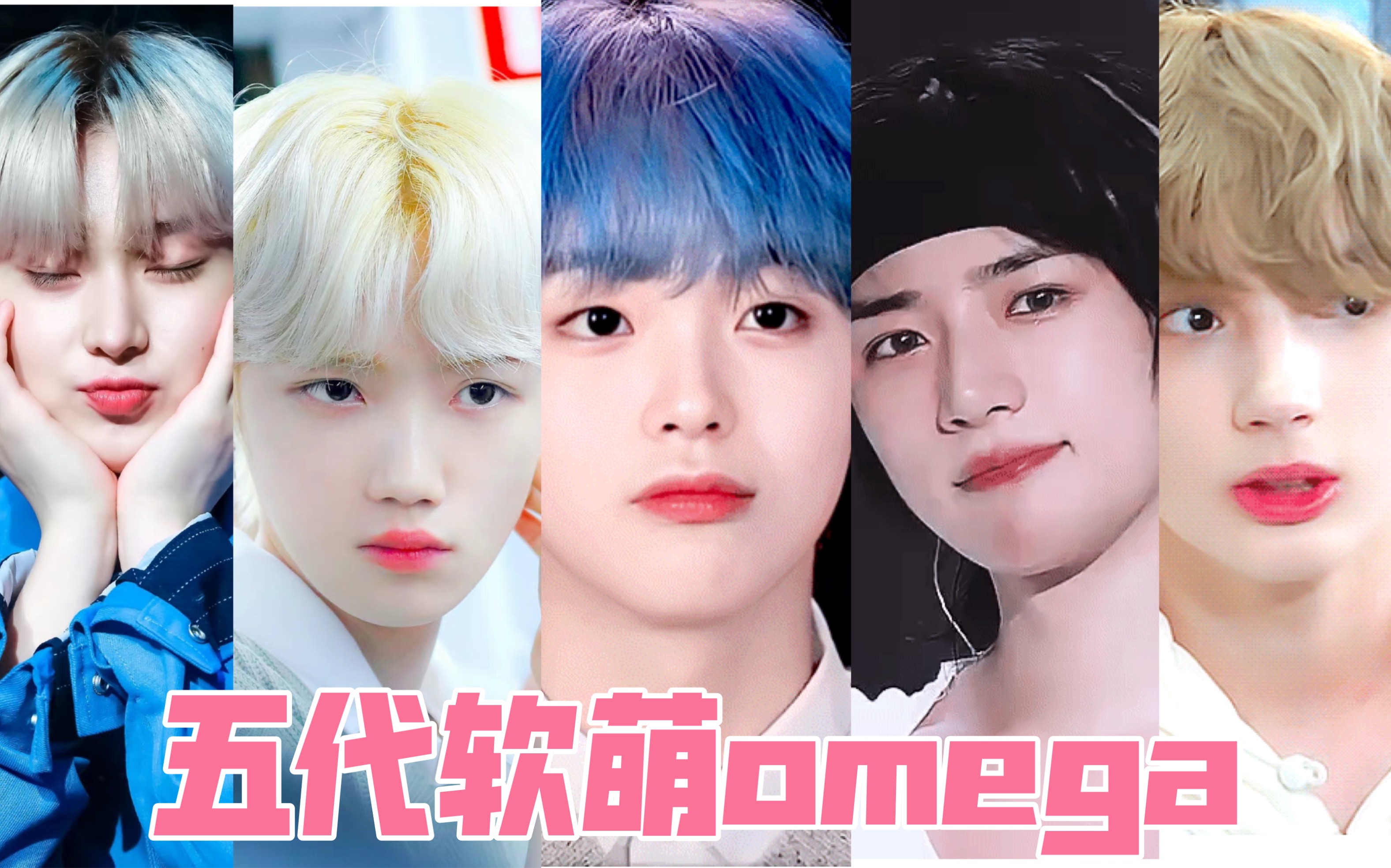 小说里软萌omega从此有了脸!信息素要飘出屏幕了!