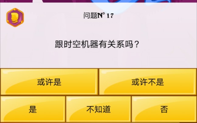 [图]网络天才能猜到《海伯利安》的伯劳？