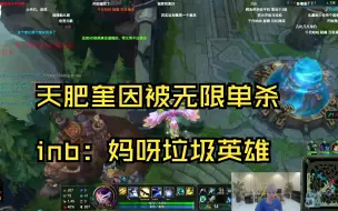 Tải video: 【解说杯训练赛8.30 doinb vs letme】  doinb奎因只送大的