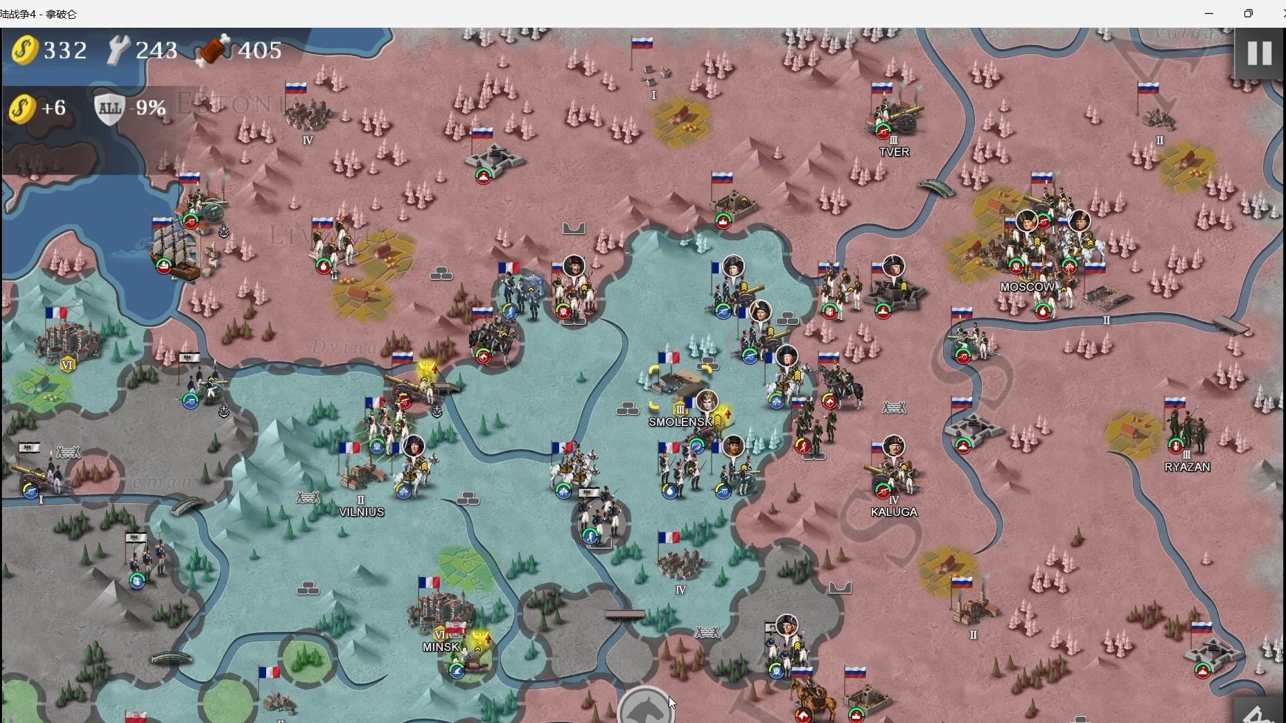 欧陆战争4 远征俄罗斯 四星