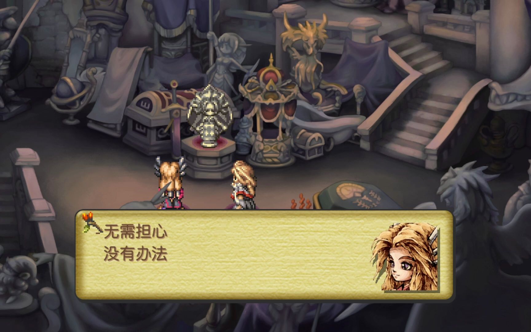 圣剑传说玛娜传奇高清重制版-6