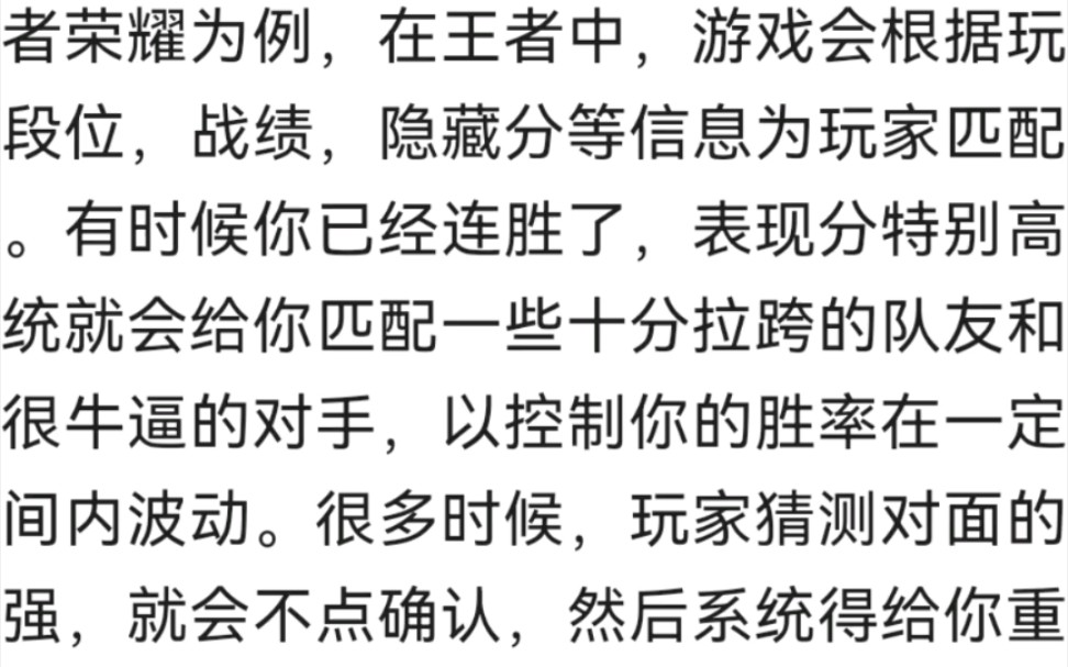 王者荣耀卡匹配,我一个辅助大乔啥也没干,你说我卡还扣我三分,我一个辅助努力打战绩你给我都匹配牛鬼蛇神啊哔哩哔哩bilibili