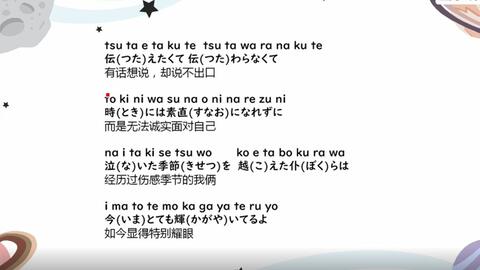 岚 One Love 歌词平假名 罗马音 万能拼音标注 电影 花样男子 主题曲 哔哩哔哩 Bilibili