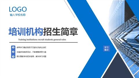 合肥教育机构概览：多样化选择下的成长之道