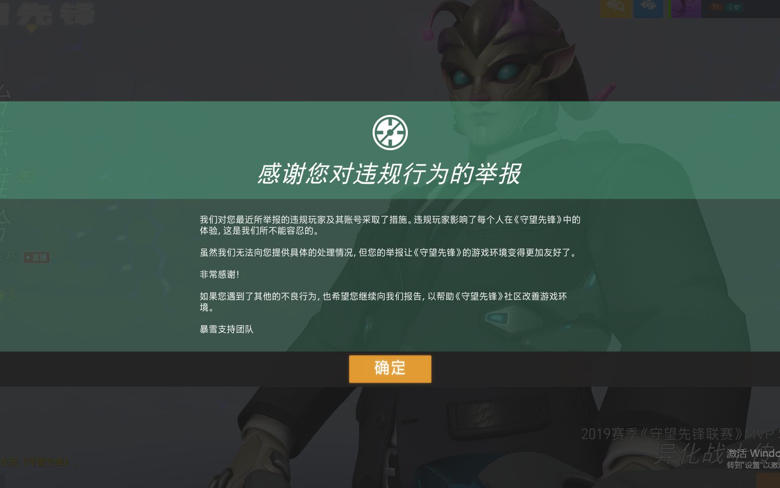 无限战术目镜已启动!锁!就硬锁!