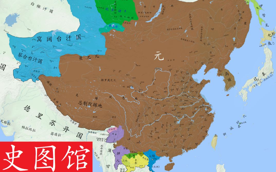 【史图馆】中国历代疆域变化新版70 大哉乾元哔哩哔哩bilibili