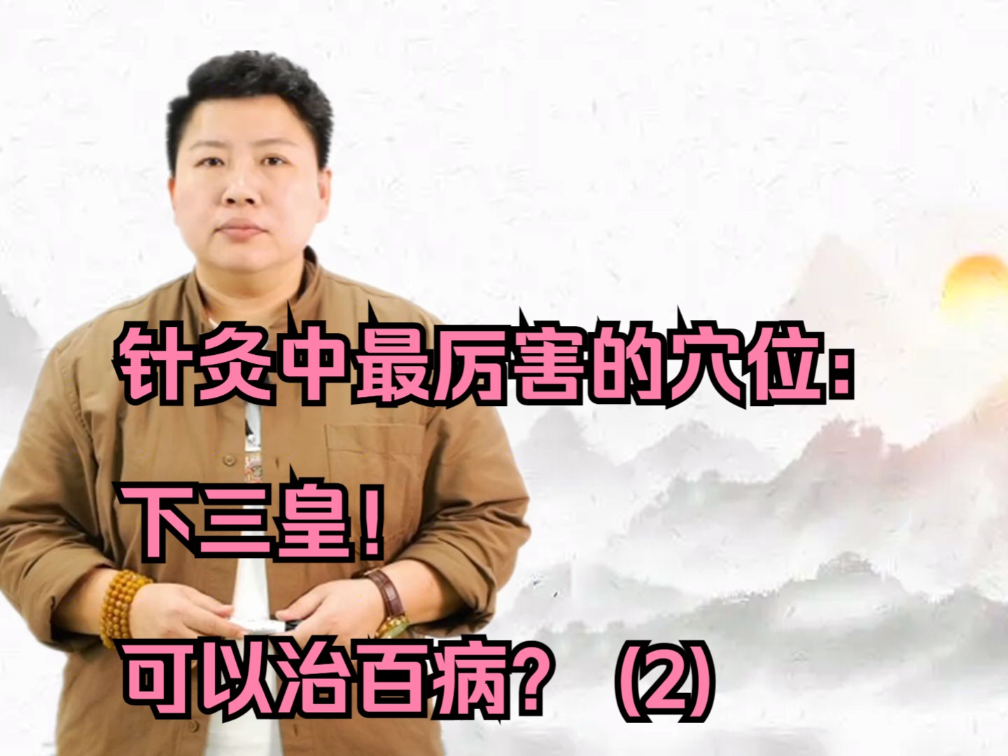 上三皇下三皇准确位置