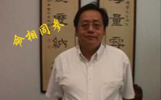 倪师谈命相同参,每天了解新知识哔哩哔哩bilibili