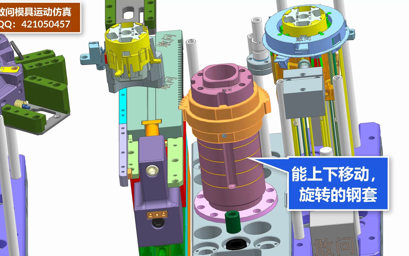 双色加包胶(假三色模具认识)哔哩哔哩bilibili