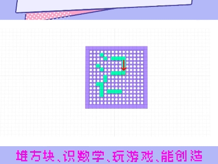 第312集|如何用积木学习汉字之“汪”字哔哩哔哩bilibili