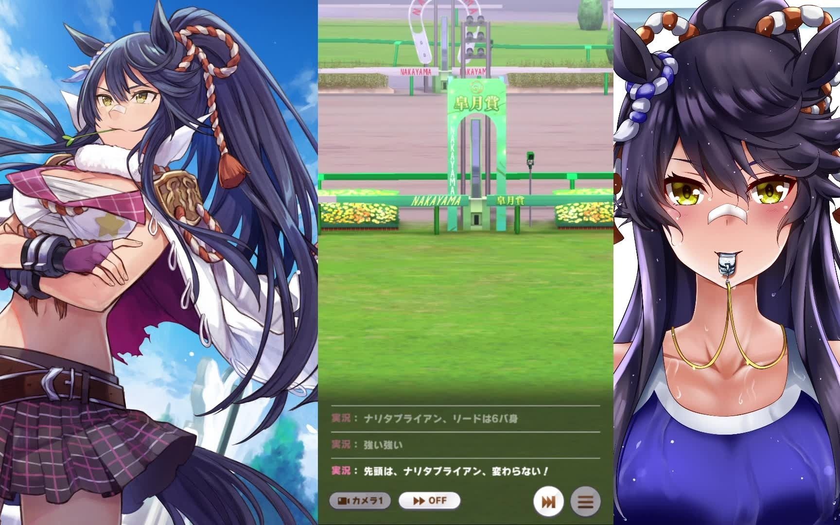 活动作品赛马娘成田白仁三冠皋月赏