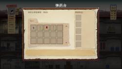 [图]【庇护所Sheltered】69 电击器