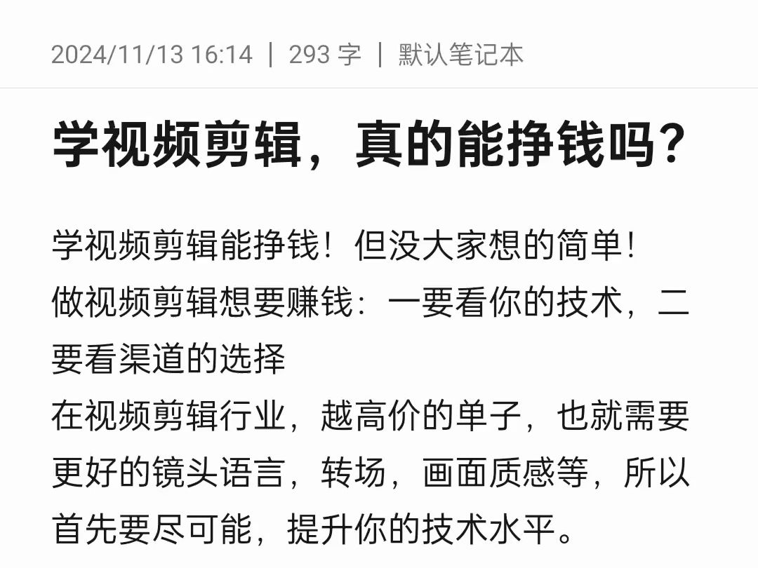 刷视频挣钱吗?(刷视频能挣钱吗?)